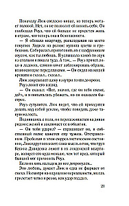 Neskati atpakaļ